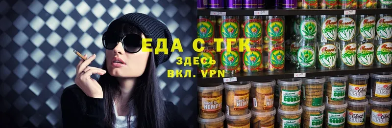 OMG   Венёв  Cannafood конопля 