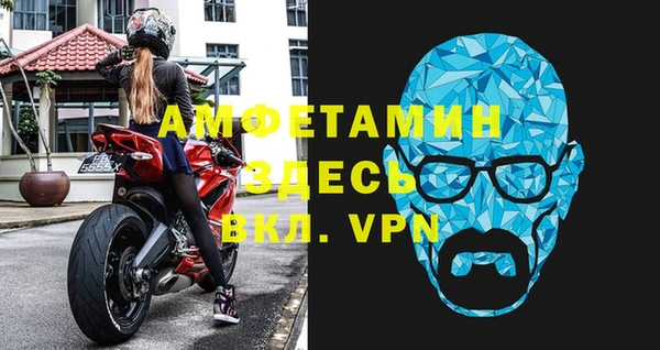 мефедрон VHQ Балахна