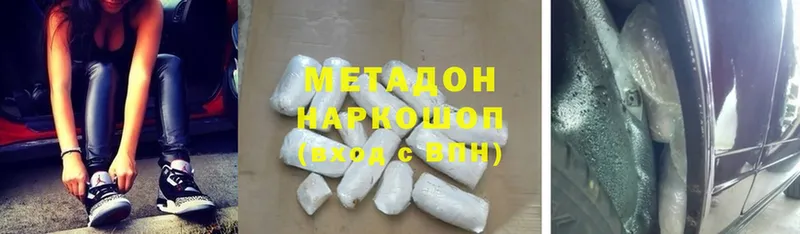 МЕТАДОН VHQ  Венёв 