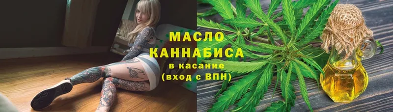 сколько стоит  Венёв  ТГК Wax 